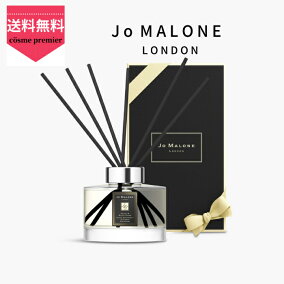 楽天市場 ディフューザー ブランド ジョーマローン 人気ランキング1位 売れ筋商品 楽天市場 ディフューザー ブランド ジョーマローン 人気ランキング1位 売れ筋商品